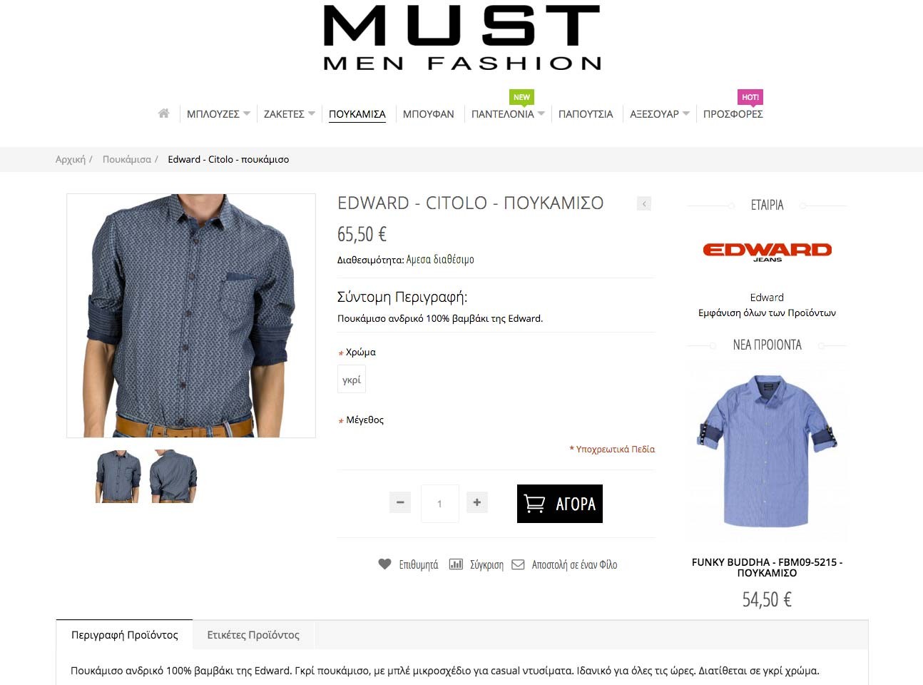 must4.jpg